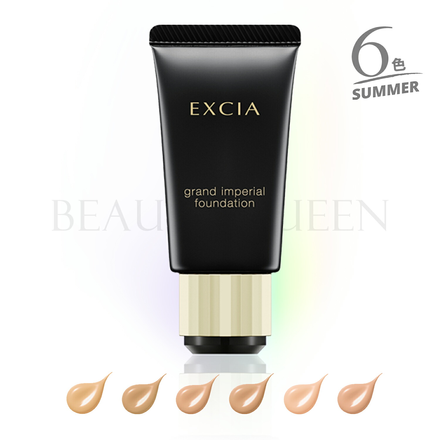 楽天市場】エクシア al スーペリア クリームファンデーションの通販