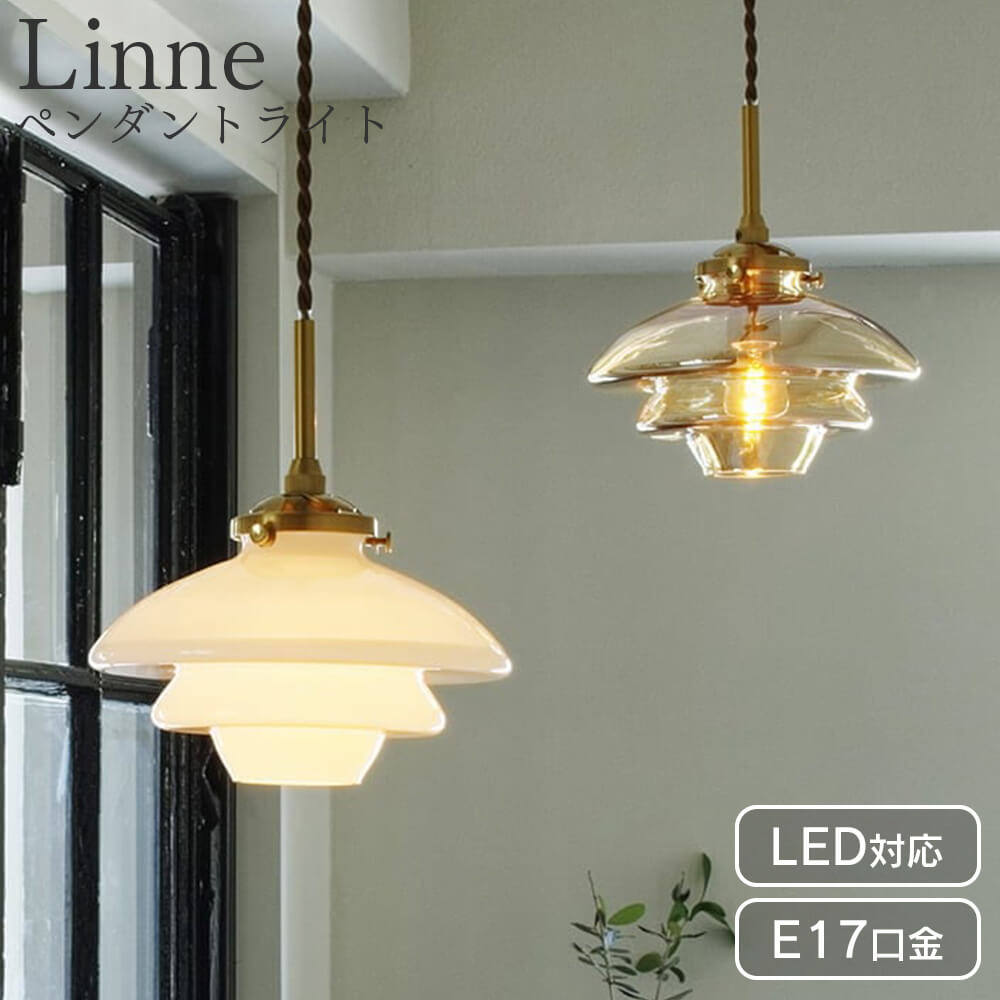 楽天市場】unico 照明の通販