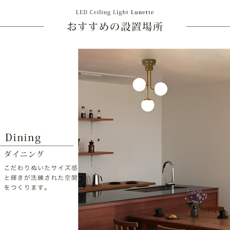 楽天市場】シーリングライト 3灯 リュネット3 Belled ガラスシェード