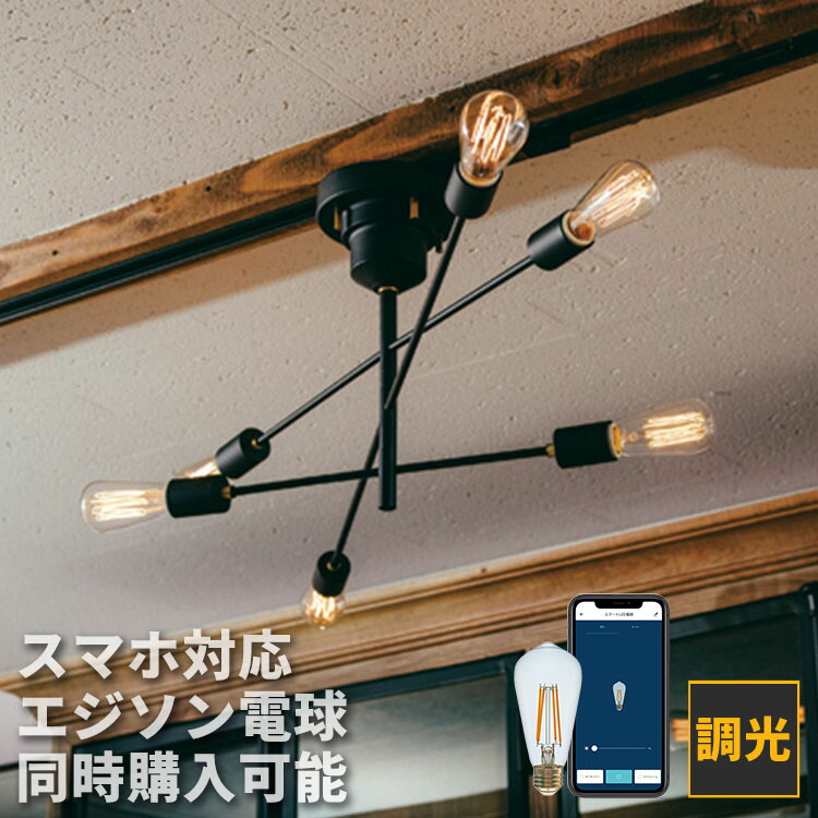 楽天市場】シーリングライト 6灯 ASTRE アストル LT-2679 インター