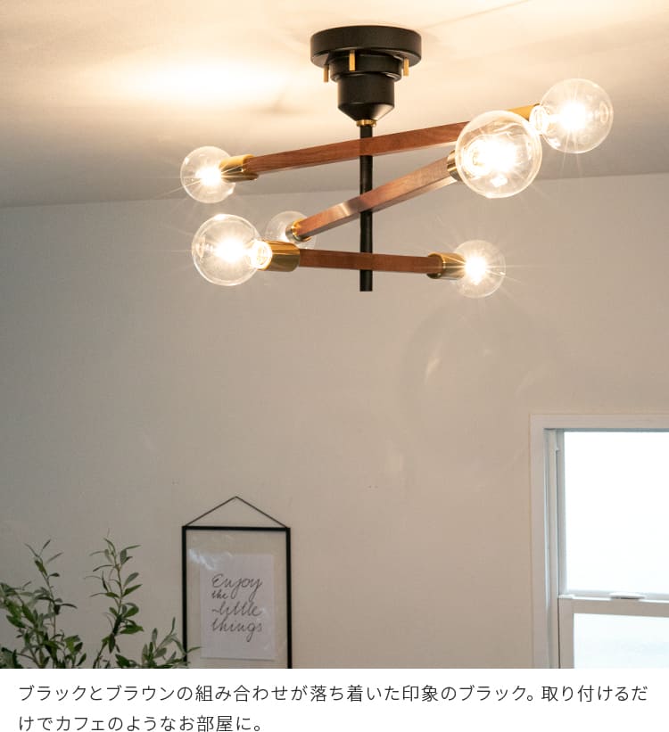 楽天市場】シーリングライト 6灯アストル バウム Astre baum インター