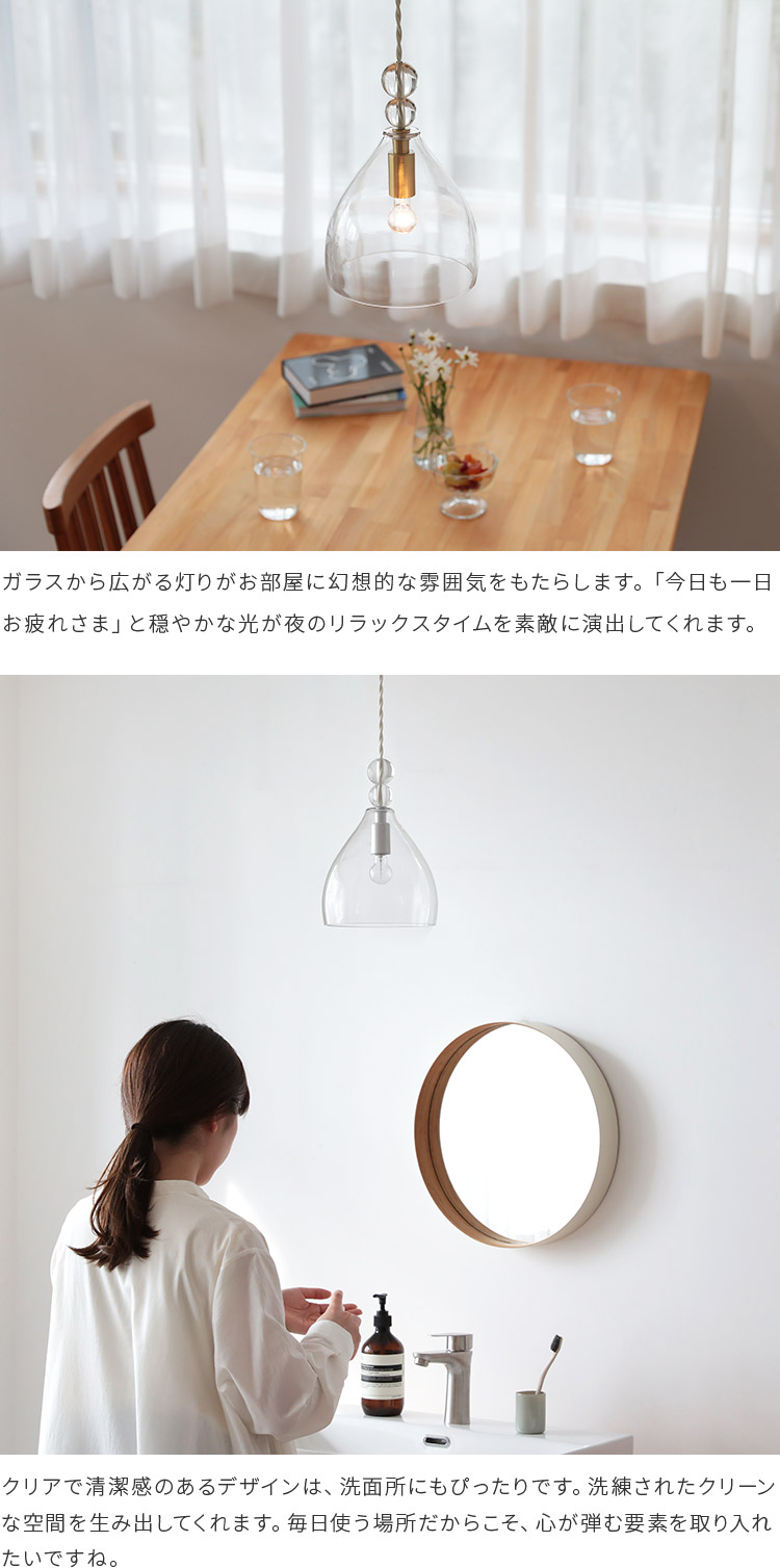 楽天市場】pelata ペンダントライト rain drops レインドロップス