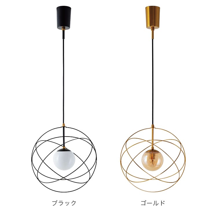 楽天市場】ペンダントライト 1灯 セレスト Celest インターフォルム LT