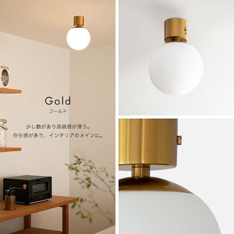 楽天市場】シーリングライト 1灯 リュネット Belled 内玄関 照明