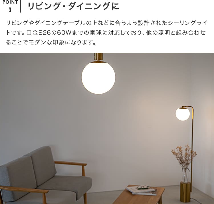 楽天市場】シーリングライト 1灯 リュネットL 照明 おしゃれ 北欧