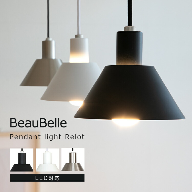 楽天市場】CRUX CEILINGLIGHT クルックス シーリングライト 電気 LED