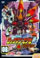 楽天市場】ロックマンエグゼビースト（CD・DVD）の通販