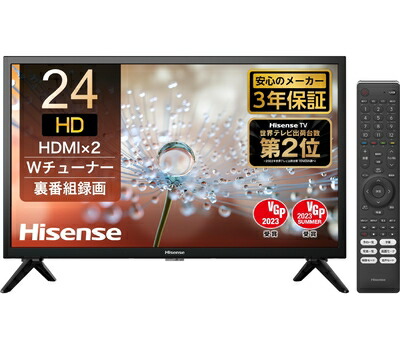 楽天市場】ハイセンス 24v型の通販