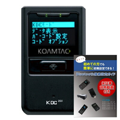楽天市場】KDC200（バーコードリーダー｜オフィス機器）：パソコン
