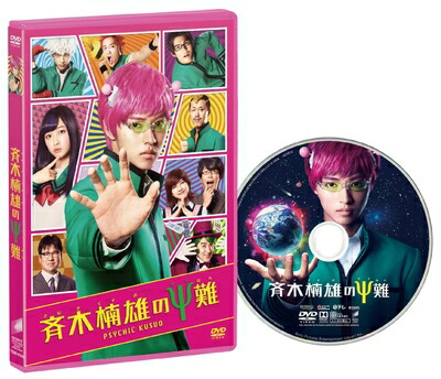 楽天市場】斉木楠雄のψ難 dvdの通販