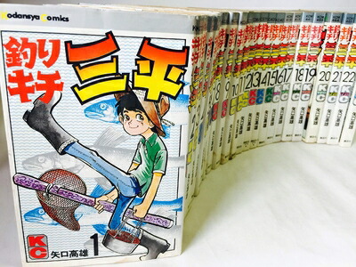 中古】 釣りキチ三平 コミックセット (KCスペシャル) [セット]