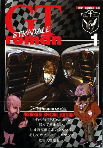 楽天市場】GT roman STRADALEの通販