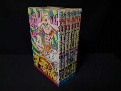 楽天市場】ジャングルの王者ターちゃん セットの通販