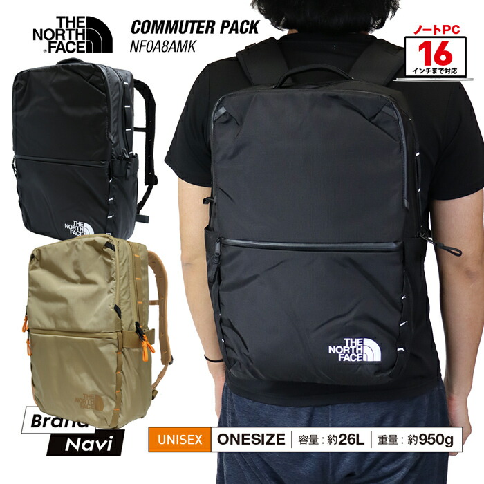 楽天市場】ノースフェイス ビジネスバッグ メンズ レディース 男女兼用