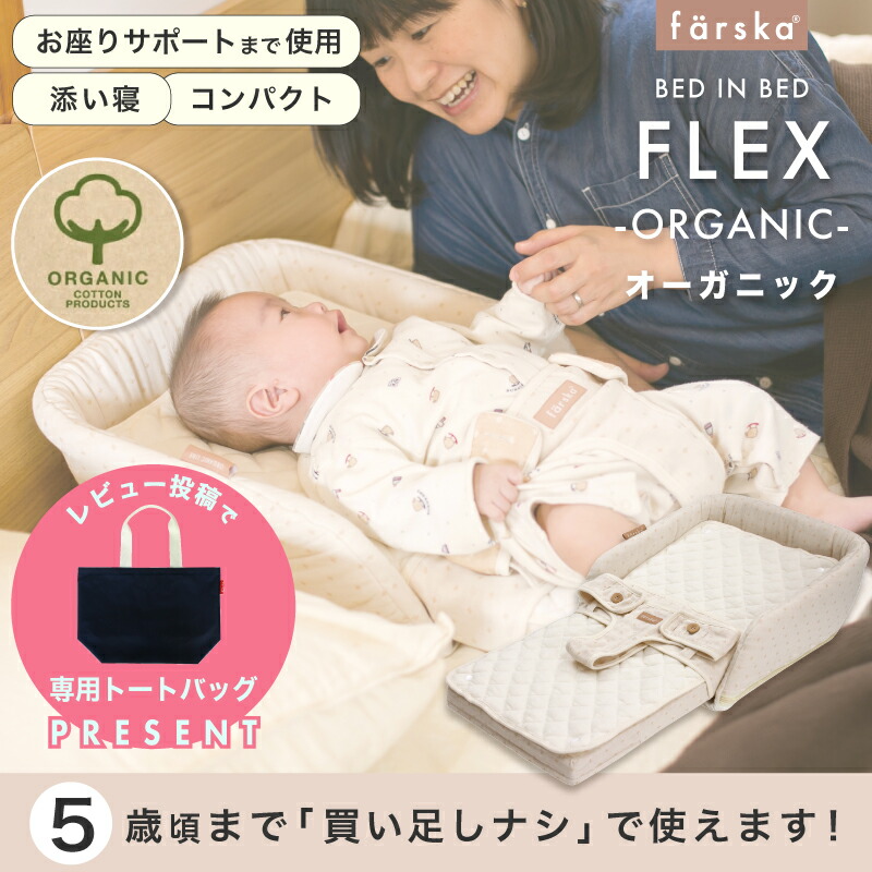 楽天市場】レビュー投稿特典あり！【公式販売店】【送料無料