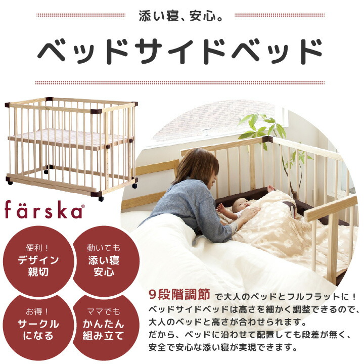 楽天市場】レビュー投稿特典あり！ 【公式販売店】ファルスカ ベッド