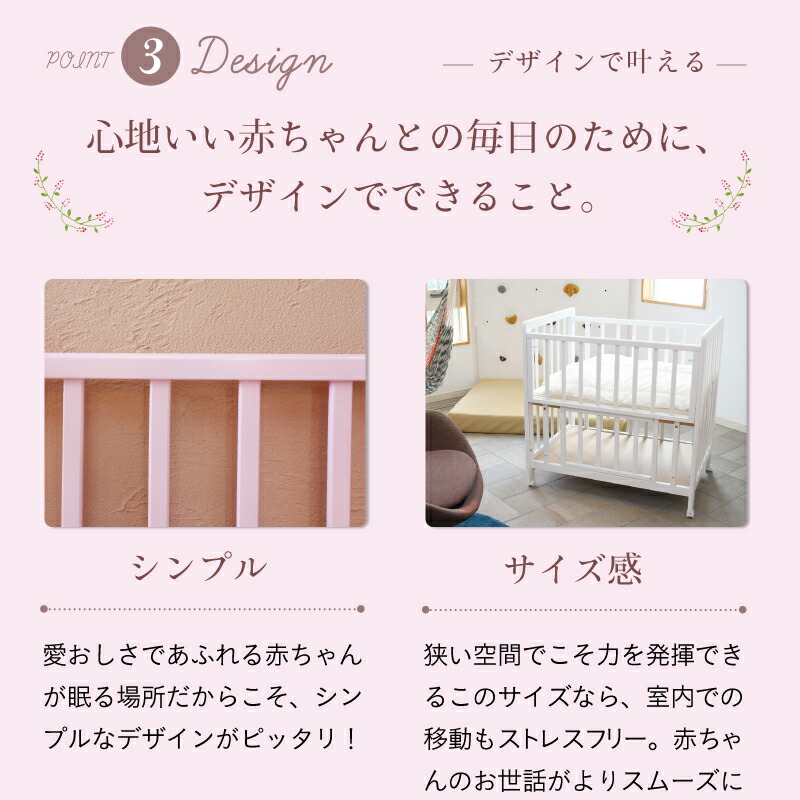 楽天市場】レビュー投稿特典あり！【送料無料】ミニベッド ミニベビー