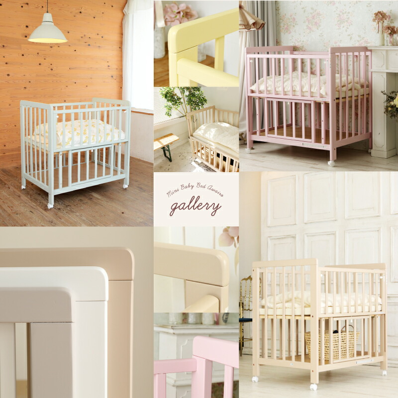 楽天市場】レビュー投稿特典あり！【送料無料】ミニベッド ミニベビー