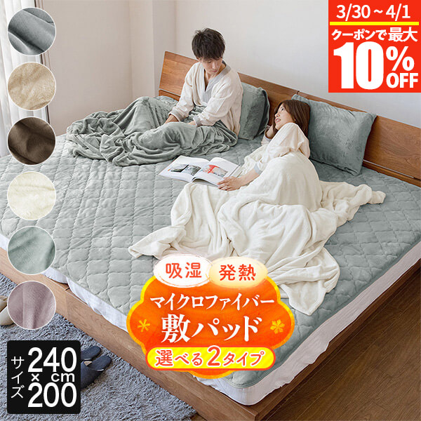 yamayama。です ヒートループハイパーシングルセットグレー 2組