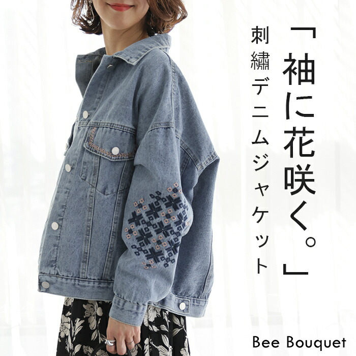 楽天市場】Gジャン 「 花咲く。」 オーバーサイズ アウター 刺繍