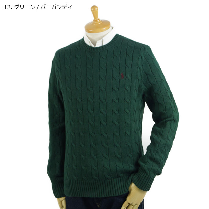 楽天市場】POLO by Ralph Lauren ラルフローレン メンズ ケーブル