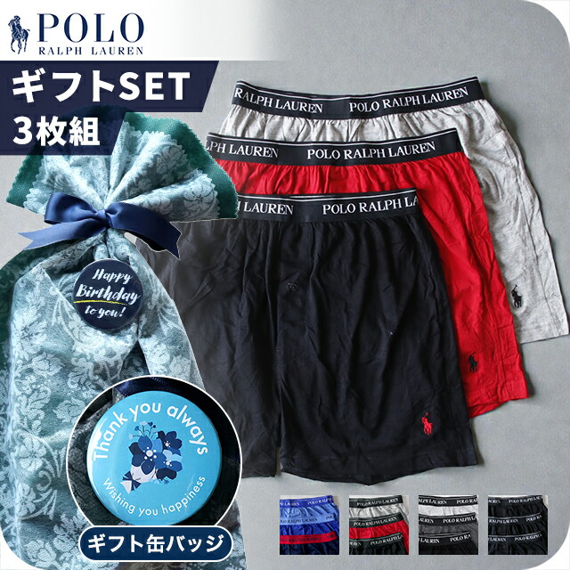 楽天市場】ラルフローレン トランクス 3枚の通販