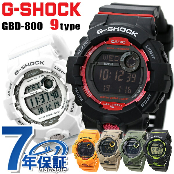 楽天市場】gショック ジーショック G-SHOCK デジタル GBD-800 ブラック