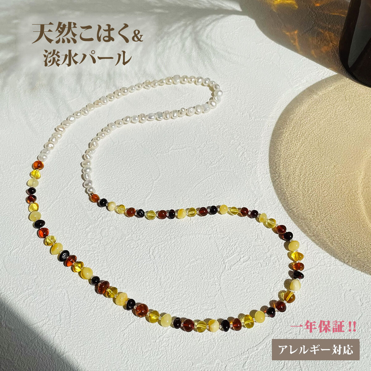 楽天市場】本鼈甲 ネックレスの通販