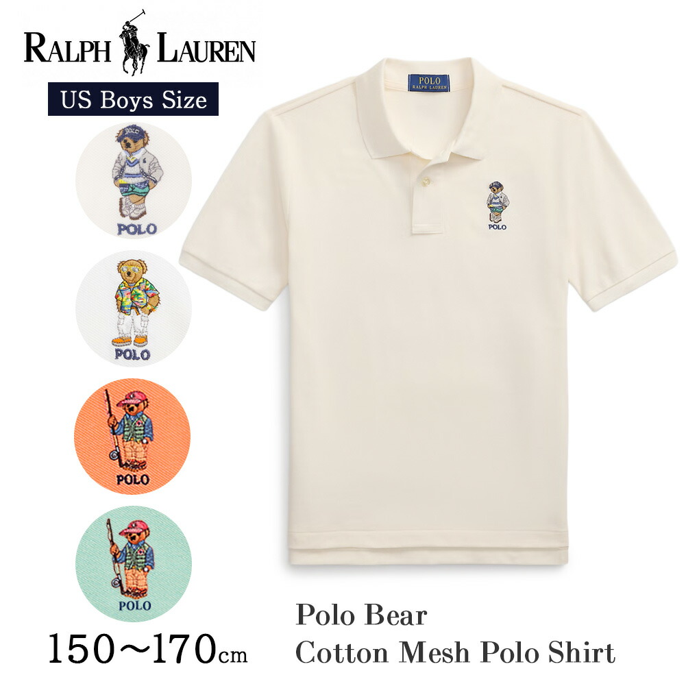 楽天市場】ポロ ラルフローレン ボーイズ Polo ベア ポロシャツ ラルフ