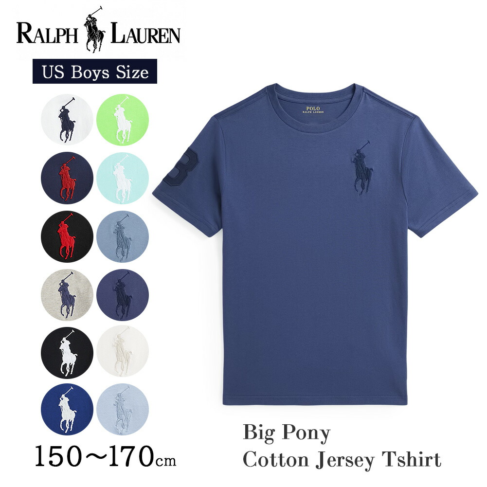 楽天市場】ポロ ラルフローレン ボーイズ Tシャツ ビッグポニー 半袖
