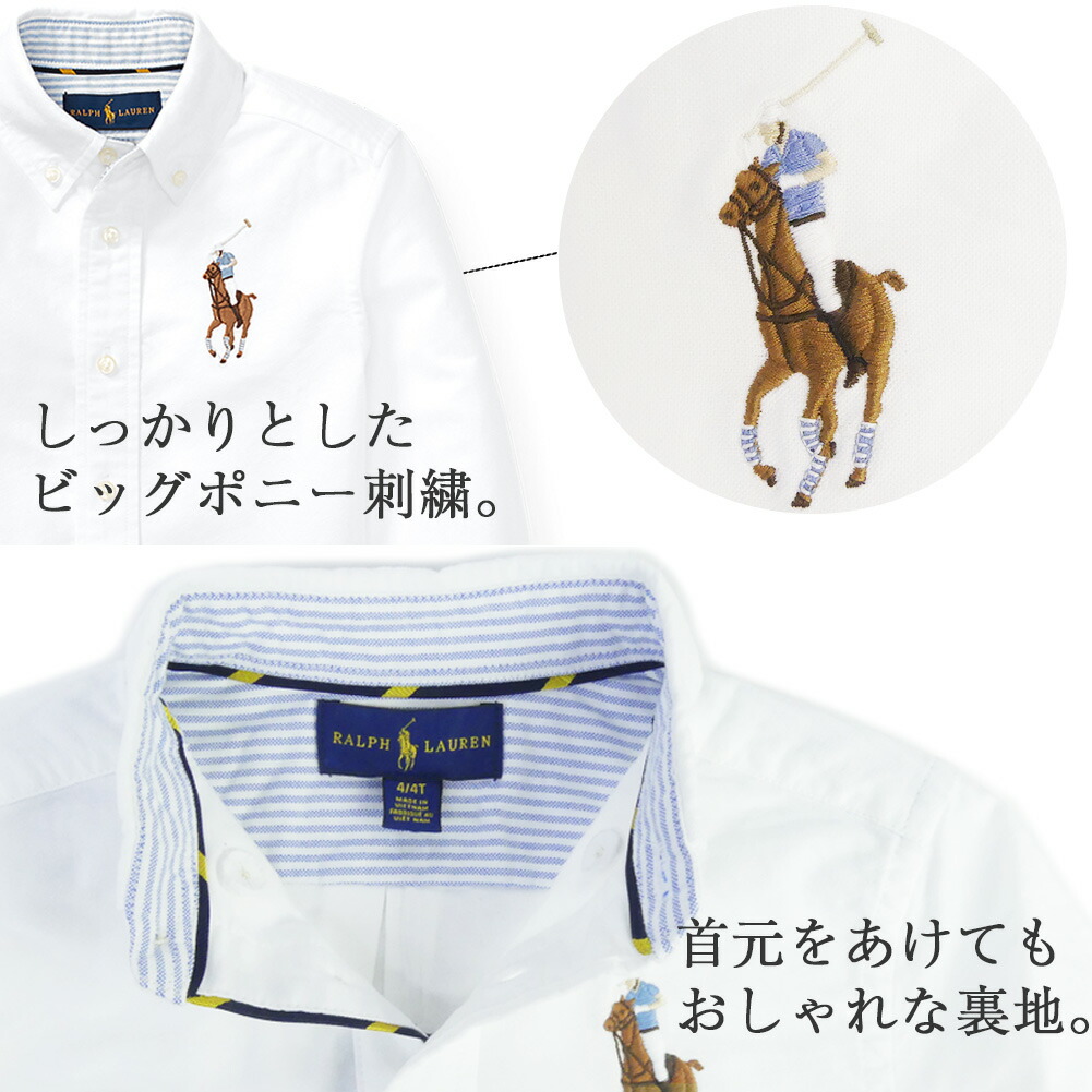 楽天市場】ポロ ラルフローレン キッズ トドラー ビッグポニー