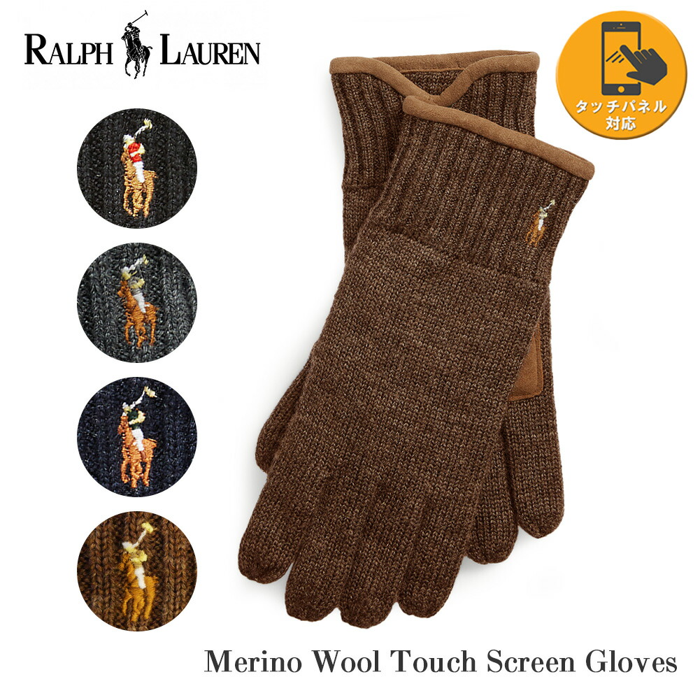 楽天市場】ポロ ラルフローレン 手袋 スマートフォン対応 レザーパッチ