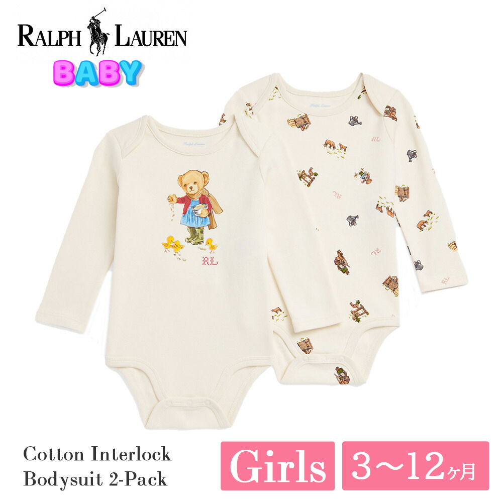 楽天市場】ポロベア ロンパースの通販