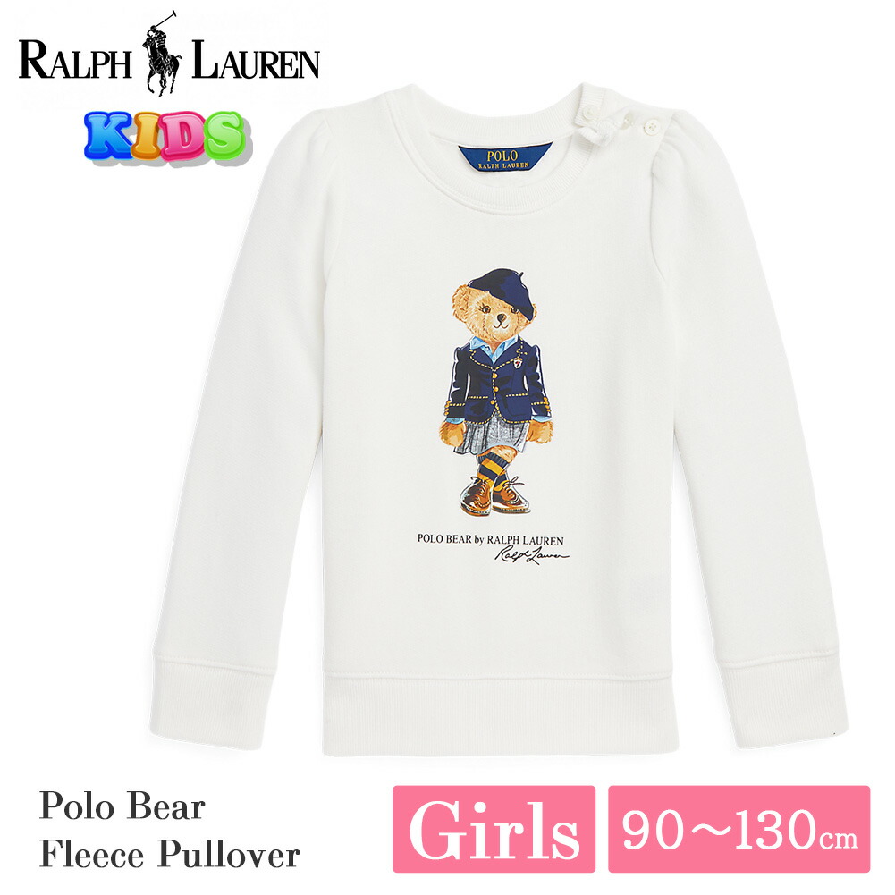 楽天市場】ポロ ラルフローレン キッズ ガールズ ポロベア プル