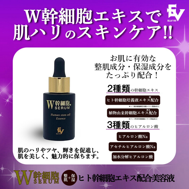 ランブット・ローション30ml × 5本 ヒト幹細胞培養液エキス配合 Amazon