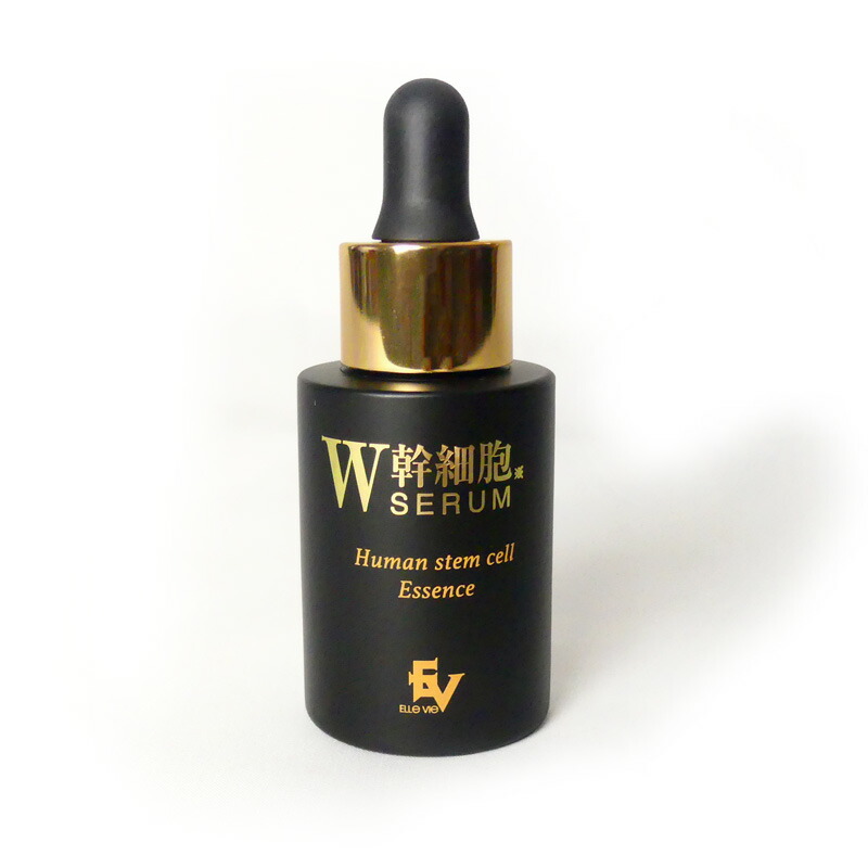 楽天市場】ヒト幹細胞 美容液 30ml ヒト幹細胞エキス配合 ヒト幹細胞
