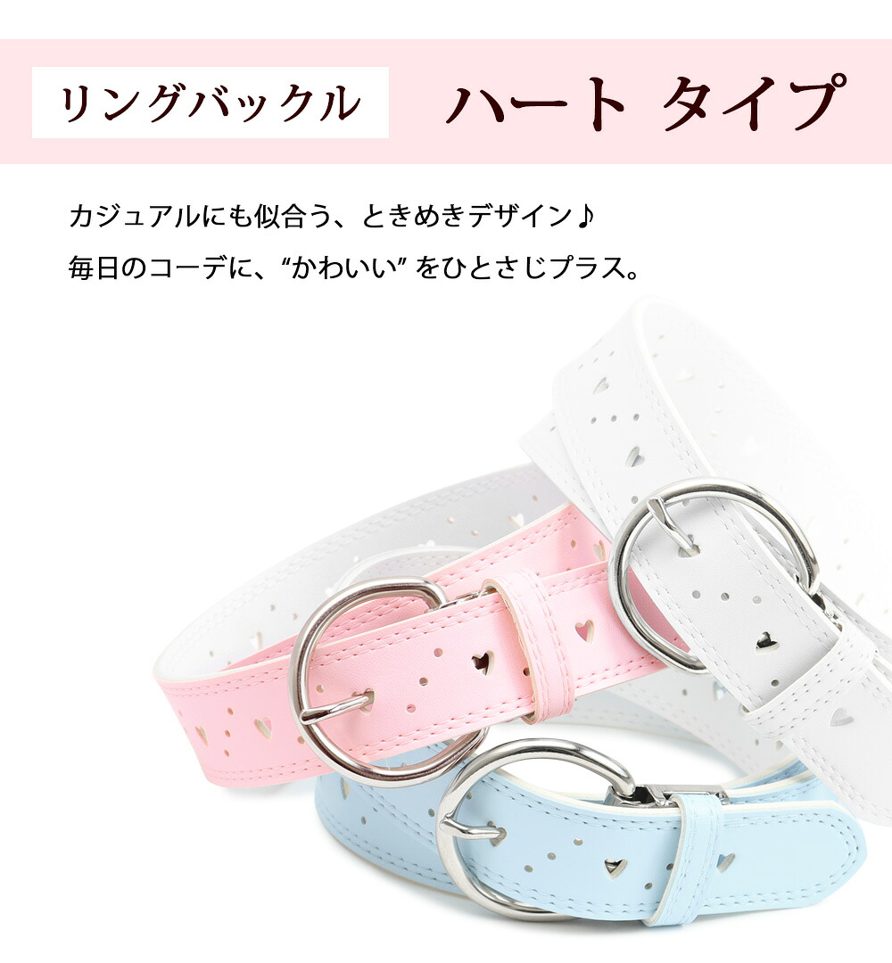 楽天市場】Meprise メプリーゼ キッズ パンチング ベルト Y405 Y704