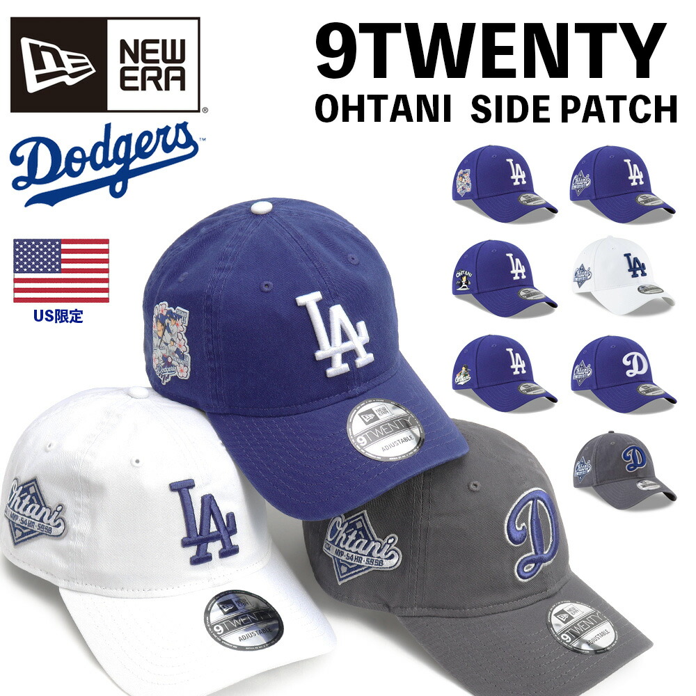楽天市場】ニューエラ ドジャース キャップ 9TWENTY US限定 大谷 山本