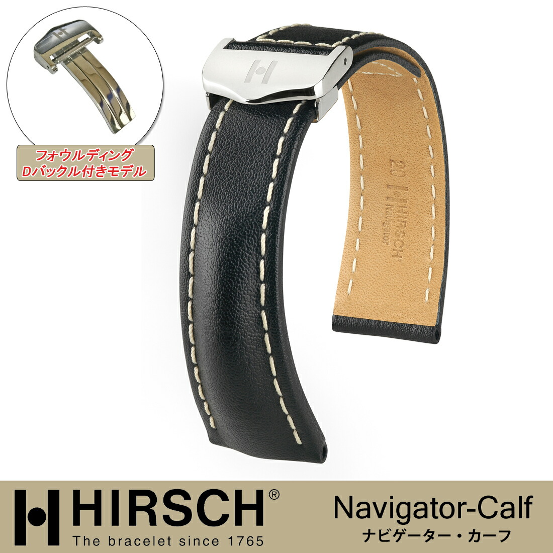 楽天市場】【ヒルシュ】ナビゲーター・カーフ ブライトリング