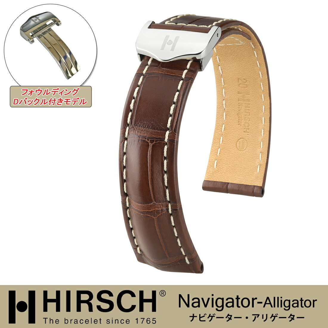 楽天市場】【ヒルシュ】ナビゲーター・アリゲーター ブライトリング