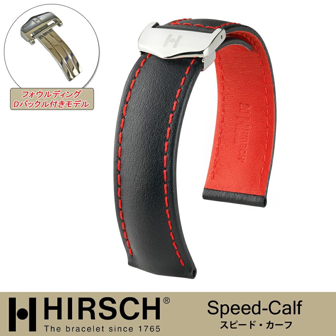 楽天市場】【ヒルシュ】スピード・カーフ タグホイヤー/TAGHEUER/純正