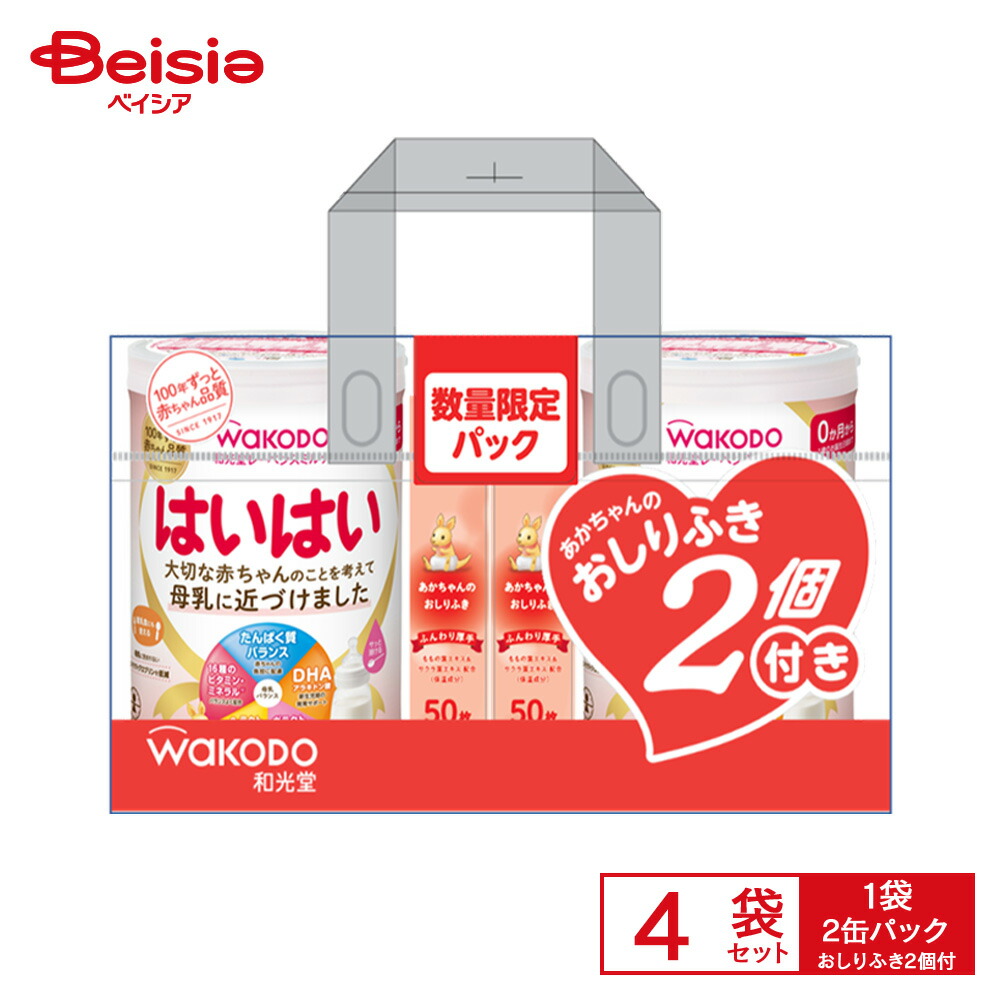 楽天市場】はいはい 粉ミルク 810g（粉ミルク｜授乳用品・ベビー用食事