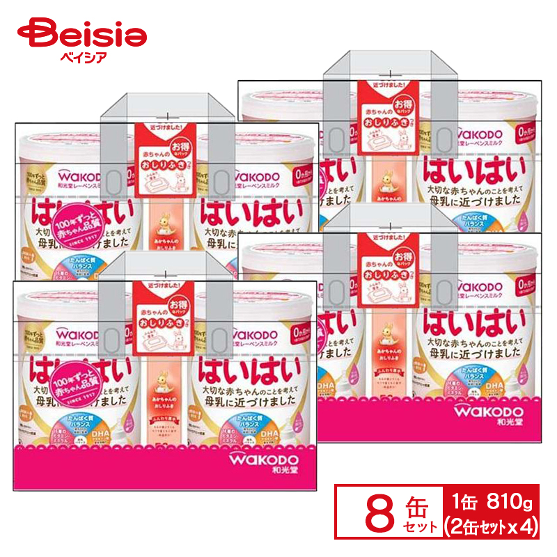 楽天市場】【特別SALE！2/20-3/11】Wakodo 和光堂 レーベンスミルク