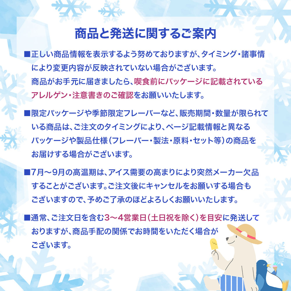 楽天市場】【ポイント5倍！2/19 -3/11】江崎グリコ パピコ マルチ