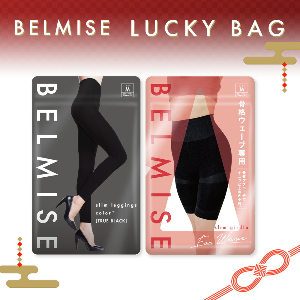 BELMISE 着圧レギンス M-L 5足セット BELMISE 着圧レギンス M-L 5足セット