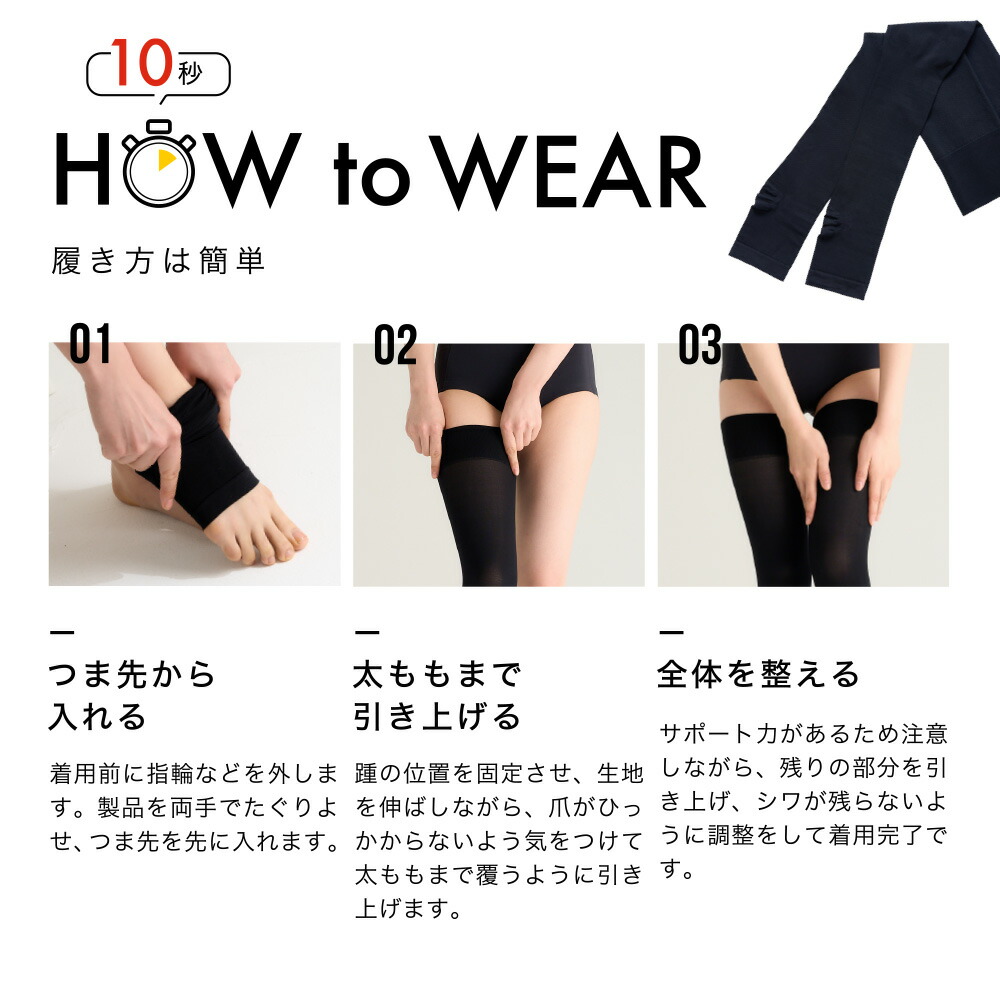 楽天市場】【今すぐ使える5%OFFクーポン配布中！】 着圧ソックス 公式