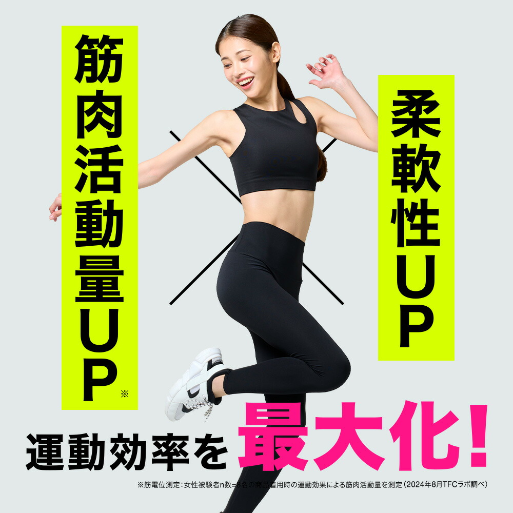 楽天市場】【3/1 ポイント10倍！】 ベルミス BELMISEFIT フィット