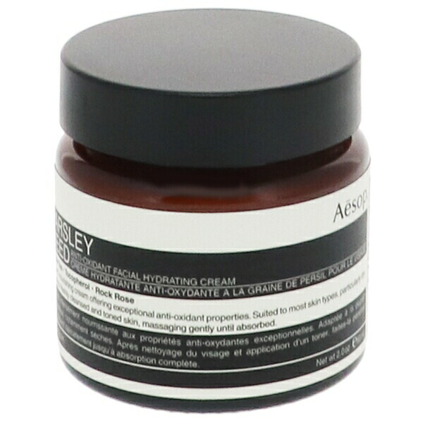 楽天市場】イソップ パセリ フェイシャル ハイドレーティング クリーム