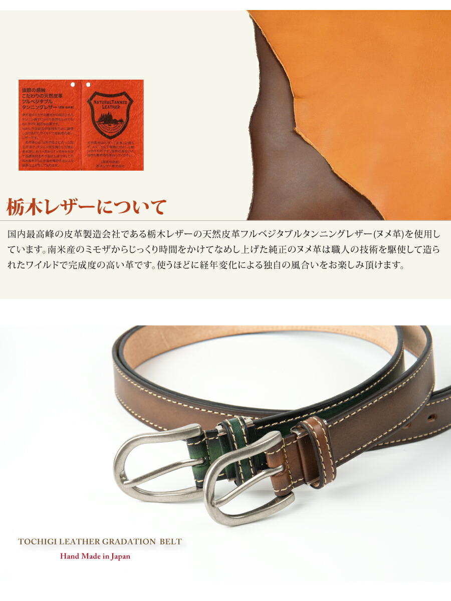 楽天市場】ベルト メンズ 本革 カジュアル 栃木レザー ステッチ35ミリ