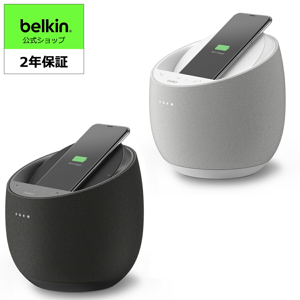 楽天市場】【ランキング1位獲得！】Belkin & Devialet ハイエンド